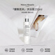 Maison Margiela 梅森馬吉拉慵懶周末沐浴露200ml 保濕滋潤 禮物 26年3月到期