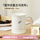 大英博物館馬克杯安德森貓蓮花紋飲水杯送男女生日新婚情人七夕節(jié)情人節(jié)禮物 安德森馬克杯白色- 450ml