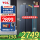TCL552-618升超薄零嵌雙開門對開門冰箱嵌入式 風冷無霜大容量家用一級能效變頻 底部散熱 （煙墨藍）R618T9-SQ