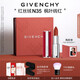紀(jì)梵希（Givenchy）紅絲絨N35楓葉磚紅色口紅啞光唇膏送閨蜜生日禮物送女生化妝品