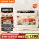 蘇泊爾（SUPOR）【國家補(bǔ)貼】家用蒸烤箱一體機(jī)電烤箱25L大容量多功能熱風(fēng)循環(huán)彩屏控制  空氣炸鍋烤箱OD25AZ803