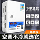 佳寶正?？照{(diào)穩(wěn)壓器全自動(dòng)220v家用免安裝調(diào)壓器大功率電壓升壓器超低壓 6800w（帶1臺(tái)1.5p空調(diào))即插即用