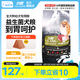 力狼狗糧 益生菌 泰迪比熊博美薩摩邊牧松獅哈士奇大中小型犬通用型 全價幼犬5kg