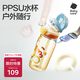 babycare兒童水杯吸管杯雙飲二合一戶外運動水壺上學大容量PPSU-滿杯600ml