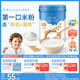 貝拉米（Bellamy's）嬰幼兒高鐵有機米粉米糊原味250g 水溶性二價鐵6月+