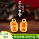 YINXIANGRONG黃金平安喜樂吊墜手鏈女足金999小掛墜金牌金手鏈七夕情人節(jié)禮物 大約0.21克左右