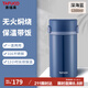 泰福高（TAFUCO）保溫飯盒便攜燜燒杯日式和風(fēng)316不銹鋼兩層保溫桶1.3L深海藍(lán)T2298