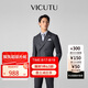 威可多（VICUTU）【Pt 30】男商務(wù)西裝暗格紋舒適羊毛婚禮禮服頁(yè)巖灰西服175/96B