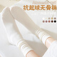 佰姿緣白色堆堆襪子女中筒襪秋冬純棉無(wú)骨月子襪女士春秋季配樂(lè )福鞋長(cháng)襪 【七雙裝】7雙奶白 均碼 【收藏加購優(yōu)先發(fā)貨】