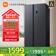 米家小米【國家補貼20%】610L對開(kāi)門(mén)雙開(kāi)門(mén)一級變頻大容量家用風(fēng)冷無(wú)霜冰箱以舊換新BCD-610WMSA