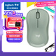羅技（Logitech）M221 輕音鼠標(biāo) 無線鼠標(biāo) 辦公鼠標(biāo) 對稱鼠標(biāo) 帶無線微型接收器 薄荷綠