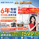 沁園（TRULIVA）凈水器家用小白鯨1000Gpro 6年RO過濾器凈水機 廚房臺下家用直飲凈飲一體機UR-S51045家電國家補貼