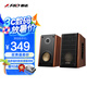 奮達(dá)（F&D） 藍(lán)牙音箱HiFi有源電腦家用音響桌面低音炮大功率智能大音量臺式游戲客廳2.0多媒體 R28BT PLUS【旗艦升級 無話筒】
