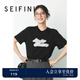 詩凡黎（'SEIFINI）詩凡黎白色純棉立體珠片繡字母T恤新款體恤卡其短袖上衣女 黑色 M