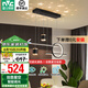 雷士（NVC）北歐氛圍感吊線吊燈客廳燈現(xiàn)代餐廳燈臥室無主燈射燈中山燈具燈飾 星夢(mèng) 40瓦LED 智能無極調(diào)光