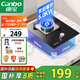 康寶（Canbo）燃?xì)庠顔卧罹?.0kW大火力煤氣爐嵌入式灶具國家補(bǔ)貼 家用一級(jí)能效猛火單眼灶JZY-1QB603 液化氣