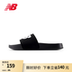 NEW BALANCE NB官方男鞋女鞋情侶潮流百搭運(yùn)動(dòng)休閑夏季涼拖鞋200系列 黑色 SUF200A3 41.5 腳長(zhǎng)26CM