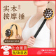 按摩錘敲打錘子全身按摩棒經(jīng)絡(luò )錘 不求人敲腿拍打棒捶肩養生器 【雙面按摩錘】