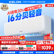 科龍空調 海信出品 國家補貼20% 靜省電QS 大1.5匹掛機 新一級能效變頻家用冷暖 臥室壁掛式智能低音 大1匹 一級能效 26QS【送十年壓縮機包修】