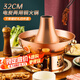 拜杰 (Baijie)銅火鍋?zhàn)香~鴛鴦銅鍋火鍋電炭兩用銅火鍋純銅老式涮肉鍋 數(shù)顯加厚清湯鍋 32cm