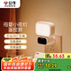 公牛（BULL）小夜燈嬰兒喂奶燈臥室床頭氛圍照明 基礎三色調(diào)光插電遙控款夜燈