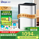 德業(yè)除濕機(jī)/抽濕機(jī) 除濕量25升/天 輕音家用地下室干衣凈化除濕器 25L/天 DYD-T22A3