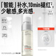 畢生之研厚臉皮水2.0-50ml修護(hù)精華爽膚水補(bǔ)水保濕淡紅舒緩濕敷男女