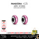 潘多拉（PANDORA）我的粉色固定珠串飾時(shí)尚飾品配件diy串珠七夕情人節(jié)禮物送女友 粉色固定夾 均碼