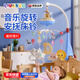 翎喏英國床鈴嬰兒玩具0-6月防斜視床頭搖吊鈴旋轉(zhuǎn)音樂懸掛車電動 藍【2000+內(nèi)容+胎音+夜燈+防斜視】