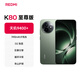 小米（MI）REDMI K80 至尊版 天璣9400+ 7410mAh大電池 云杉綠 12GB+256GB  紅米5G手機