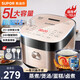 蘇泊爾（SUPOR）電飯煲電飯鍋5L藍(lán)鉆球釜特色燉鹵 茶葉蛋功能3-10人多功能家用智能電飯煲SF50FC873 SF50FC873 5L