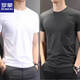 羅蒙【2件裝】夏季高端短袖t恤男士裝打底衫圓領(lǐng)黑白純色修身半袖衣服 白色+深灰色 L