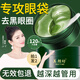 美顏坊眼膜眼袋提拉緊致抗皺淡化黑眼圈眼貼膜去細紋補充膠原蛋白 【買1送1】超值2盒裝