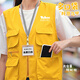 北羅多口袋托管馬甲定制工作服教育培訓(xùn)機(jī)構(gòu)廣告宣傳工裝背心印字logo 【多口袋耐磨馬甲】黃色 M