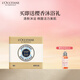 歐舒丹乳木果牛奶味潔膚皂100g沐浴肥皂洗手皂潔凈爽膚留香教師節禮物