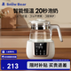 小白熊SnowBear恒溫水壺 嬰兒調(diào)奶器多功能恒溫暖奶泡奶器玻璃水壺0857 1.2L 【標準款】店鋪爆款恒溫壺 1.2L