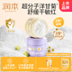 潤本洋甘菊舒緩水潤霜+護(hù)理霜50g×2兒童寶寶面霜潤膚乳保濕霜