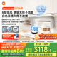 米家小米白色抽油煙機(jī)凈煙機(jī)小白凈S2家電國(guó)家補(bǔ)貼20%側(cè)吸油煙機(jī)以舊換新家用燃?xì)庠頜J05A【套裝商品】