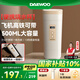 大宇（DAEWOO）【無(wú)縫內(nèi)膽】便攜式燒水壺 316不銹鋼 旅行電熱水壺加熱水杯 杯壺嬰兒恒溫 450ml 旅游保溫杯D9