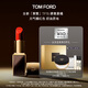 TOM FORD全新升級黑管水感緞光TF口紅 15 元氣橘紅色 唇膏 生日禮物女