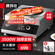 德瑪仕（DEMASHI）商用電磁爐3500w大功率凹面電磁爐電磁灶 全銅線圈大火力爆炒凹形電池爐商用不銹鋼 IH-TC-3500N