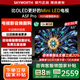 創(chuàng)維電視55A5F Pro 55吋AI游戲電視機(jī)QD-Mini LED 55英寸超越oled智能平板 家電國(guó)家補(bǔ)貼20% 以舊換新 55英寸 A5D Pro 升級(jí)款 新品55A5F Pro【包安裝】
