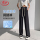 浪莎闊腿褲女夏季薄款冰絲垂墜感休閑運(yùn)動褲女高腰寬松顯瘦休閑褲子女 黑色 -常規(guī)款 L (116-130斤)
