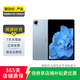 vivo Pad 平板電腦 高通驍龍870 航空鋁一體化機身 120Hz 二手平板電腦 天藍色 8G+128G WIFI