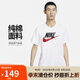 耐克（NIKE）春夏男T恤寬松休閑運動服DX1986-101 白色  XL 