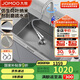 九牧（JOMOO）不銹鋼手工水槽大單槽廚房洗菜盆單槽洗碗池70*45（含龍頭）02264
