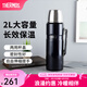 膳魔師（THERMOS）戶外便捷旅行壺304真空不銹鋼保溫壺露營車載水壺大容量2LSK-2020 深藍色 2000ml