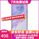 華為 HUAWEI nova7 二手手機(jī) 麒麟985后置四攝OLED極點(diǎn)屏全網(wǎng)通 5G 華為鴻蒙系統(tǒng) 7號(hào)色 8G+128GB 95新