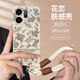 STRYFER 適用opporeno14pro手機(jī)殼Reno14Pro保護(hù)套時(shí)尚彩繪花朵ins風(fēng)帶掛繩硅膠軟殼【花戀】帶掛繩+墊片