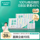 全棉時(shí)代洗臉巾 80抽*3盒一次性毛巾潔面棉柔巾擦臉20*20CM